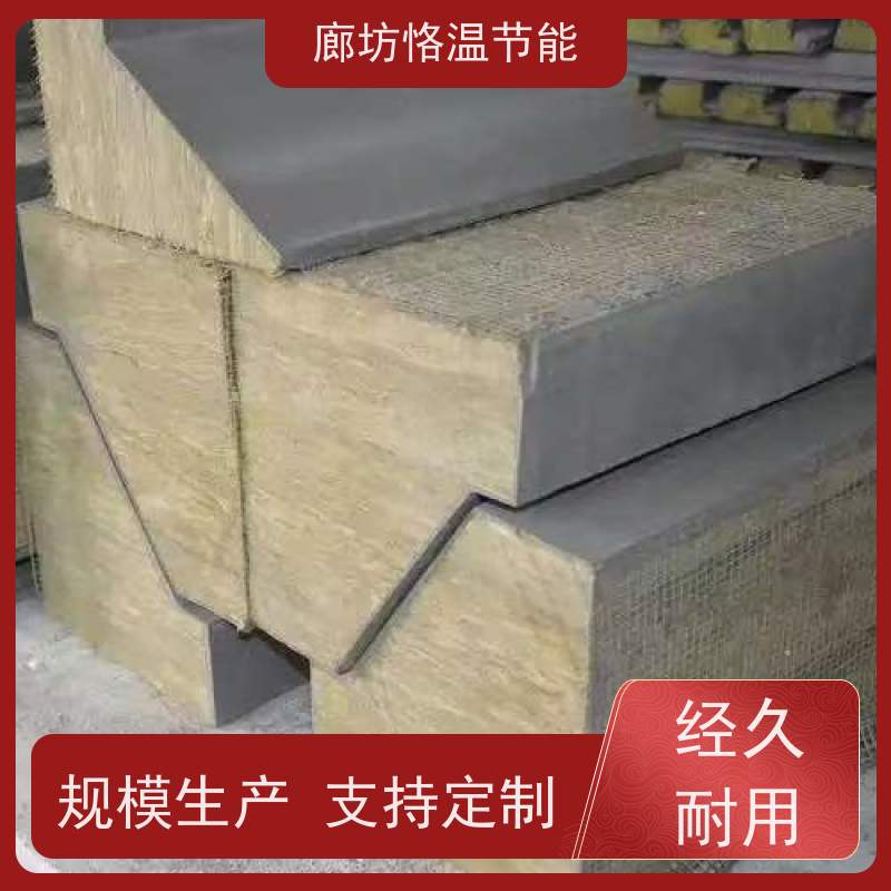 岩棉造型 定做厂家