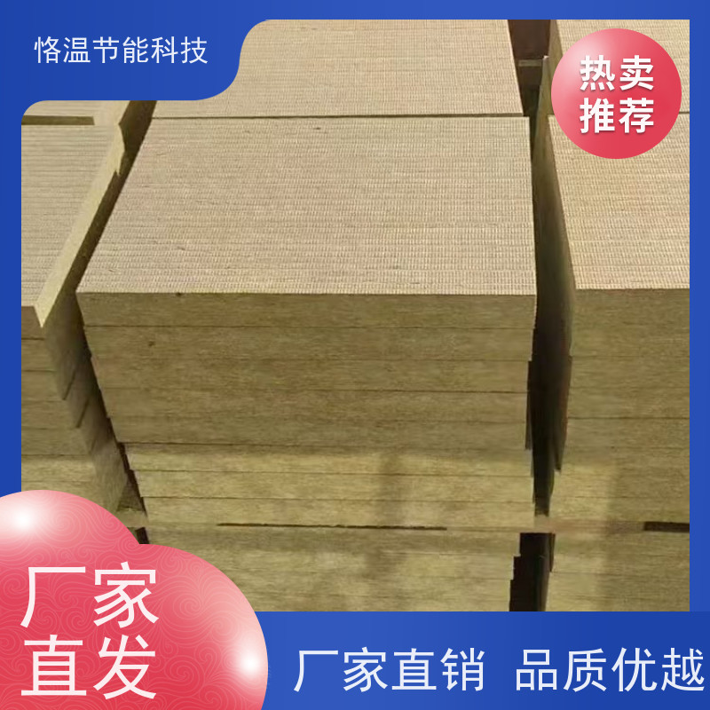  幕墙岩棉 厂 怎么选