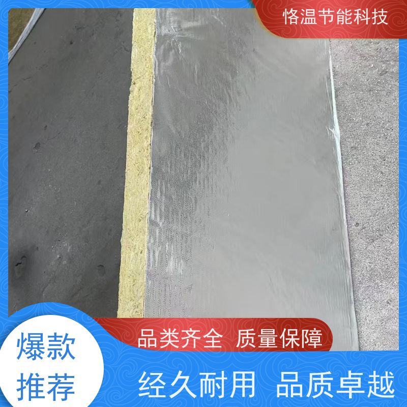  比较好的 华能中天岩棉板 推荐排行