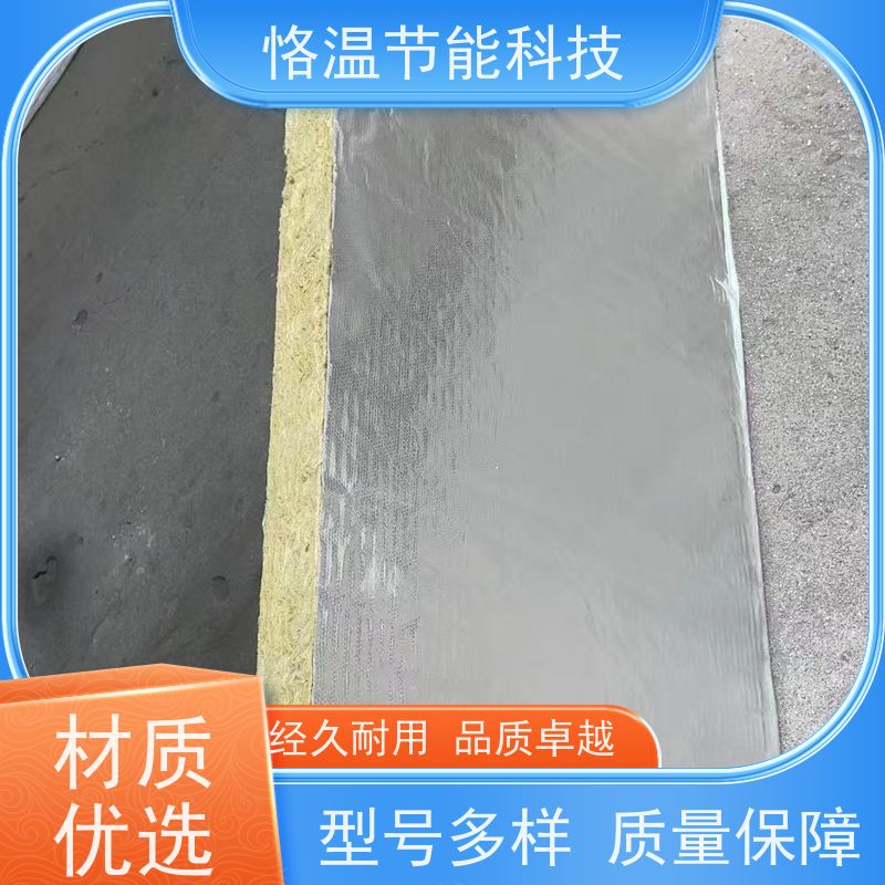  岩棉板 企业 哪里有卖