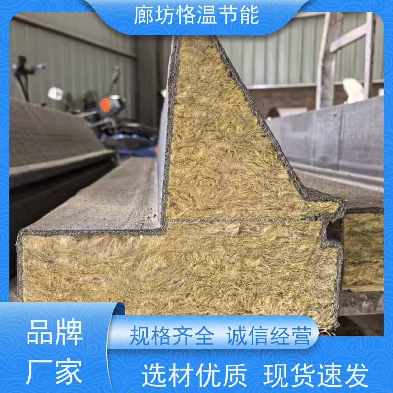  岩棉线条 制造企业 哪家权威