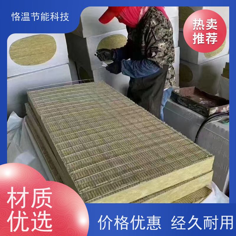  铝箔岩棉板 产品 推荐排行榜单