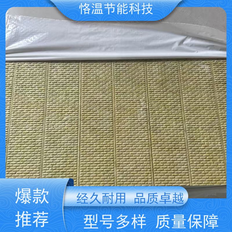  防火黑棉 制造厂家 口碑排行榜