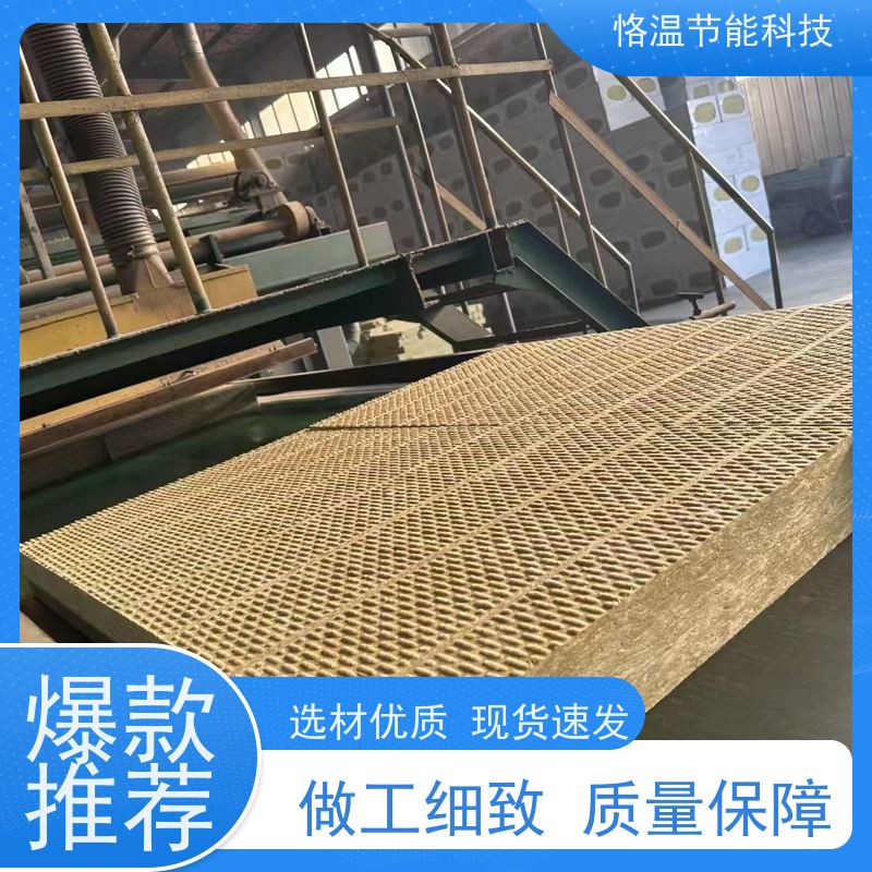  外墙岩棉板 供应厂家 推荐榜