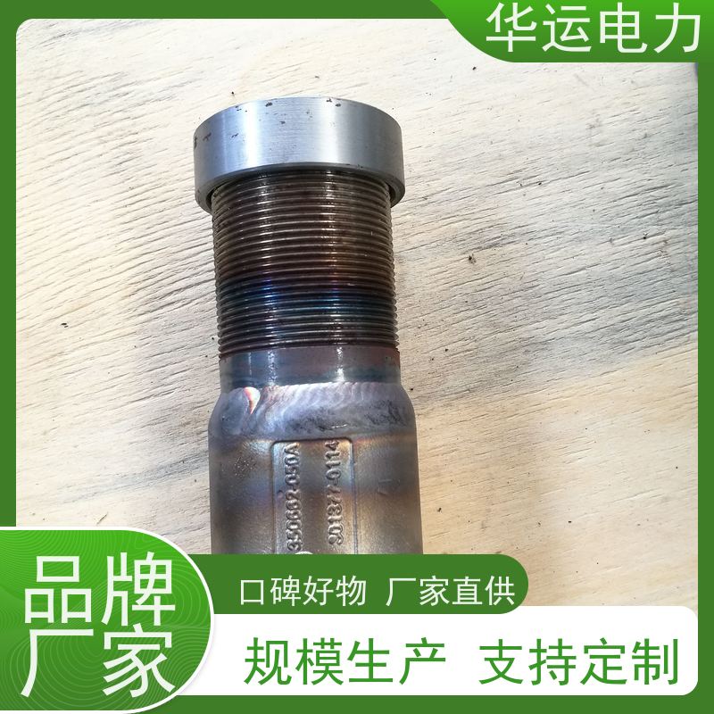蒸汽吹灰器 喷嘴头 IR-3Z 对坚硬积灰清除效果好 冲击力强 适用范围广