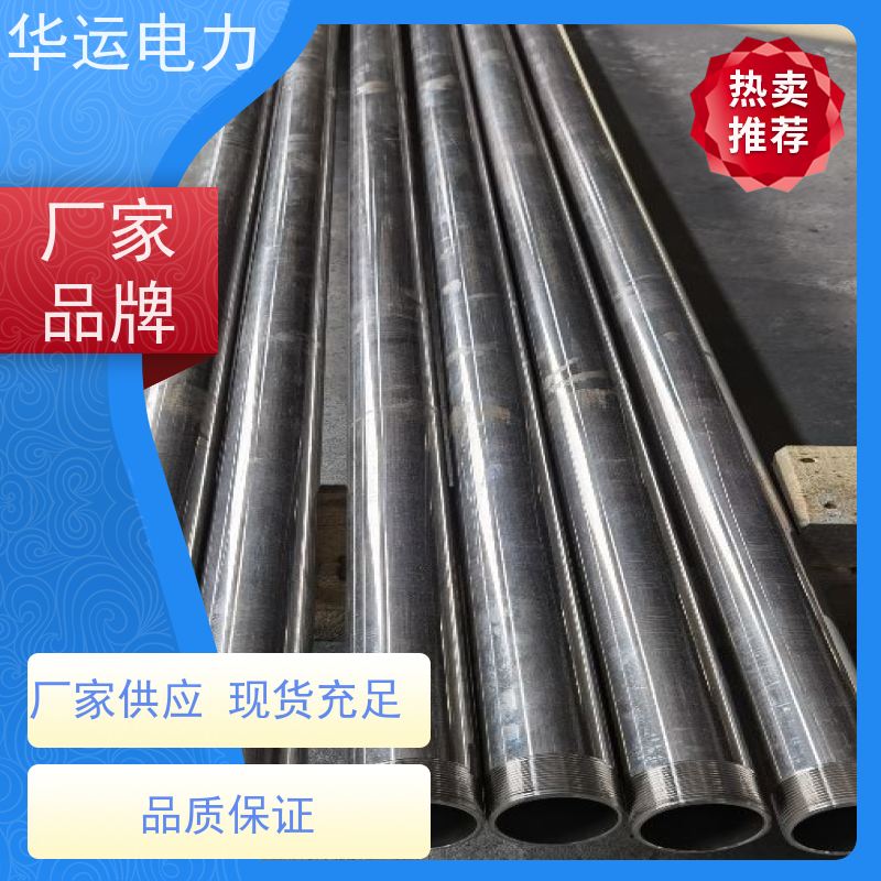 蒸汽吹灰器 内枪管 IK-530 不锈钢材质 华运电力