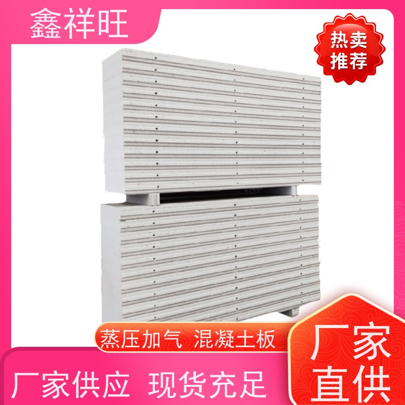 鑫祥旺 孝 感 大 悟 GB 50210-2018 alc板材料