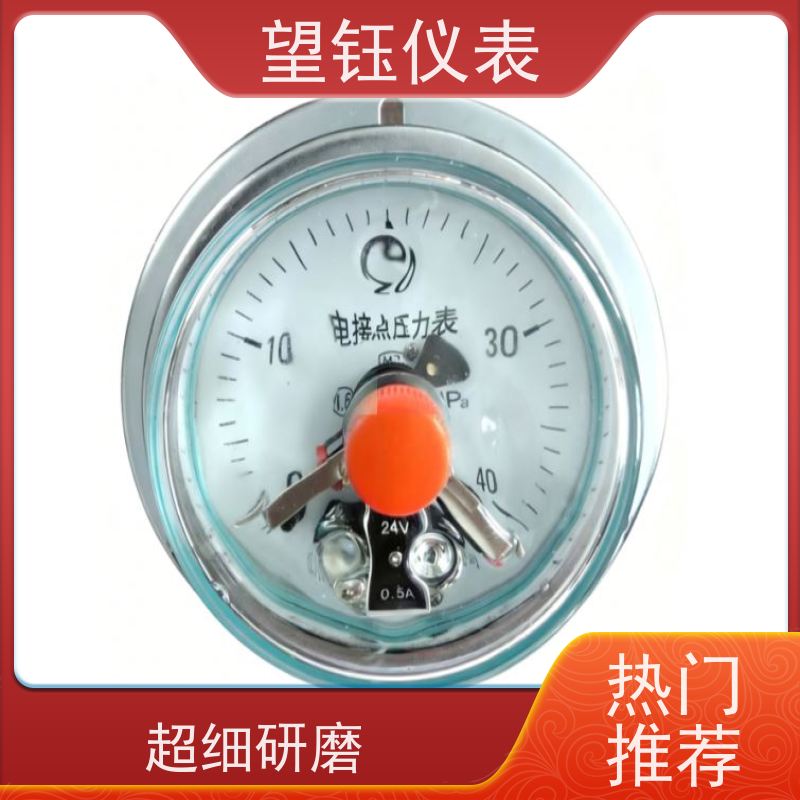 望钰  YX-150 微压压力表  数显指针可选  快捷发货