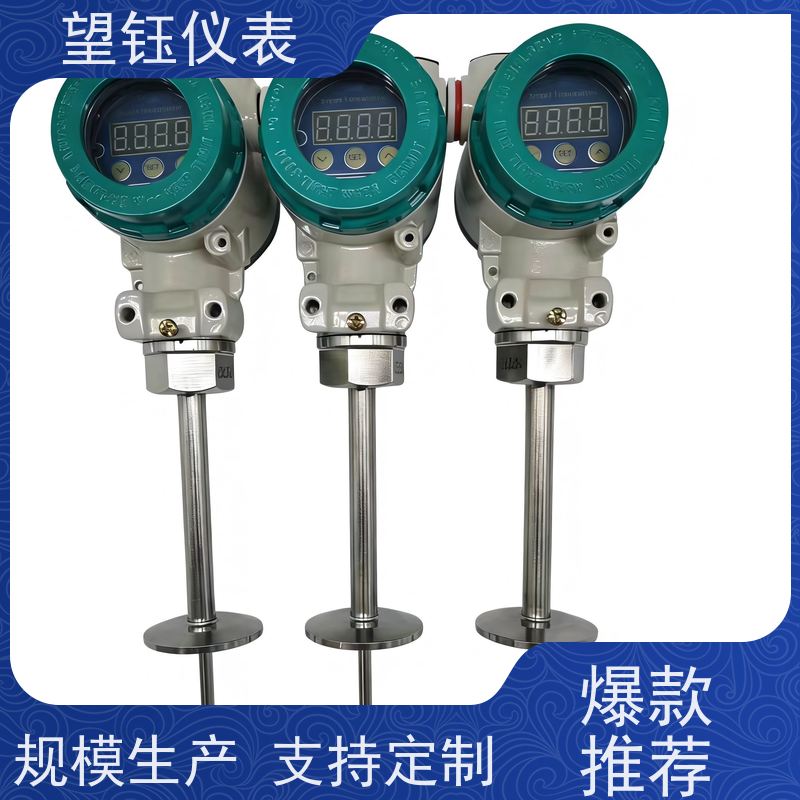 望钰 抗干扰强 工业温度变送器 冶金炉窑 厂家供应
