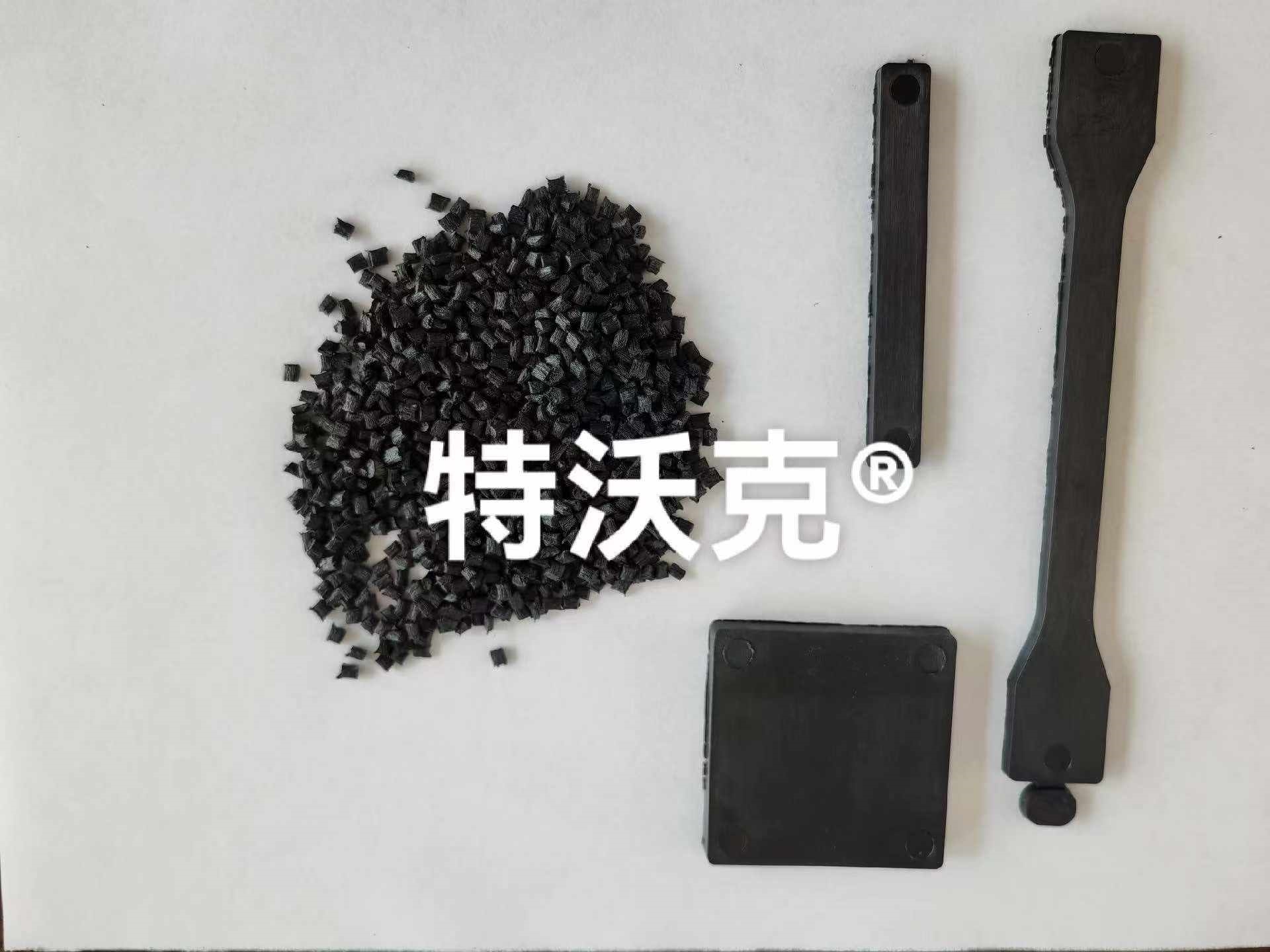 特沃克导电PPS塑料颗粒 防静电耐高温注塑级电子电器结构件原料