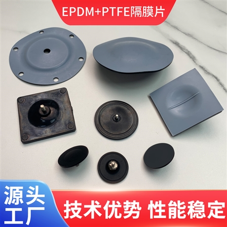 EPDM-PTFE包螺丝 复合橡胶夹布隔膜片