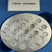 对比度测试铅圆盘加工