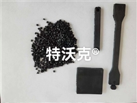特沃克导电PPS塑料颗粒 防静电耐高温注塑级电子电器结构件原料