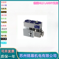 比例减压阀 兰妮防爆比例阀德国LANNY兰尼EFL2B63C_KFL2_LW
