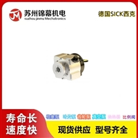 编码器 西克半空心轴编码器德国SICK西克 DFS60A-BAUB04096 