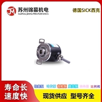 编码器 西克多圈型旋转编码器德国SICK西克DFS60B-TGAC08192