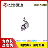 编码器 西克重载轴型编码器德国SICK西克DFS60B-TEAA07200