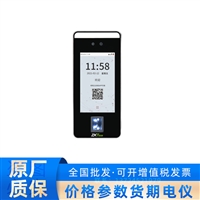 ZKTeco熵基ZK-F6人脸识别企业微信可见光人脸云考勤机