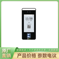 ZKTeco熵基ZK-F6人脸识别企业微信考勤机