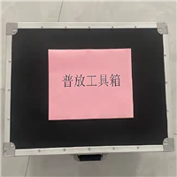 放射质量控制工具箱订做