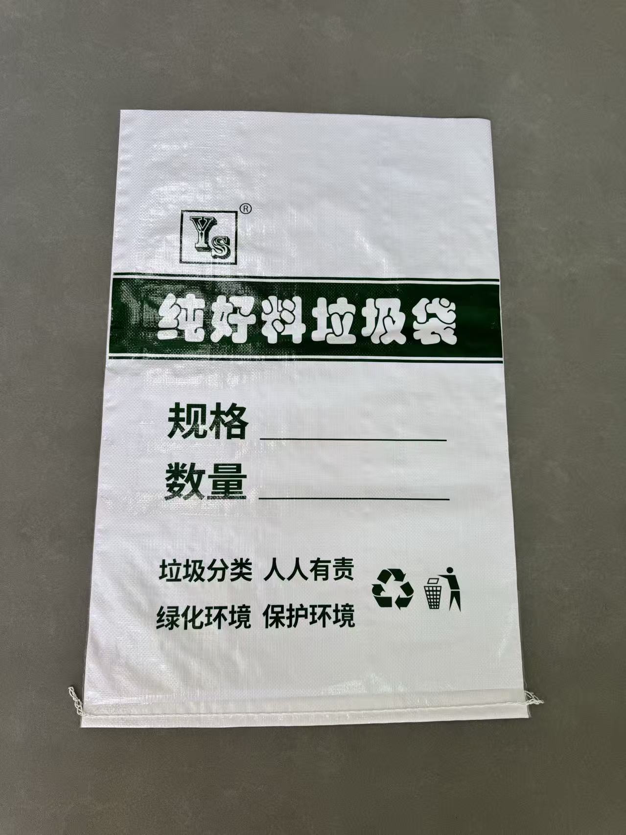 邢台方底阀口袋厂家哪里有
