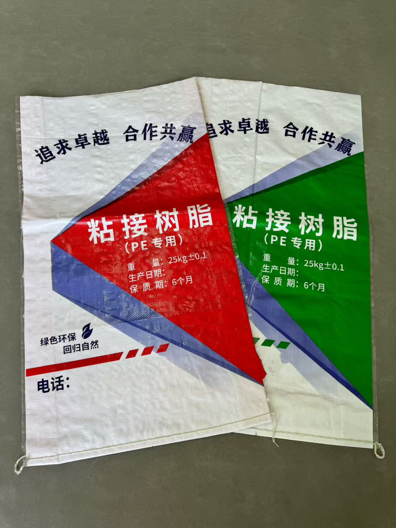 石家庄方底阀口袋生产厂家