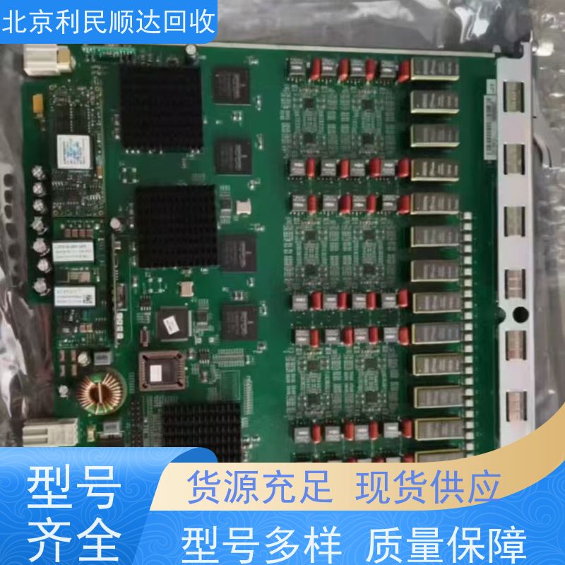 北京批量主板收购 工控板通讯板电源板 全部回收 