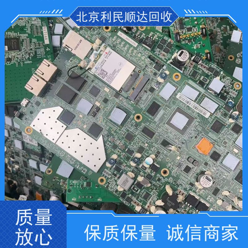 朝阳区积压线路板回收 节假日不休息 全天在线接单 