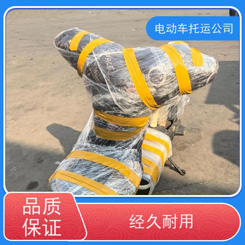 新密到安阳县三轮车托运上门取货