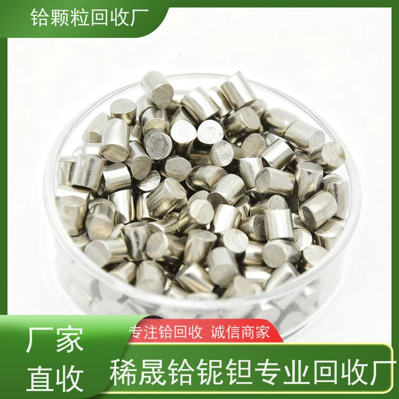 铪丝铪片回收 正规靠谱商家 现款当场结算 金属铪