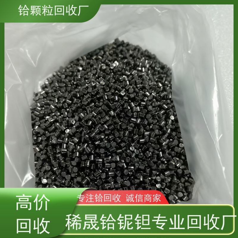 铪靶材回收 正规靠谱商家 现款当场结算 硅化铪