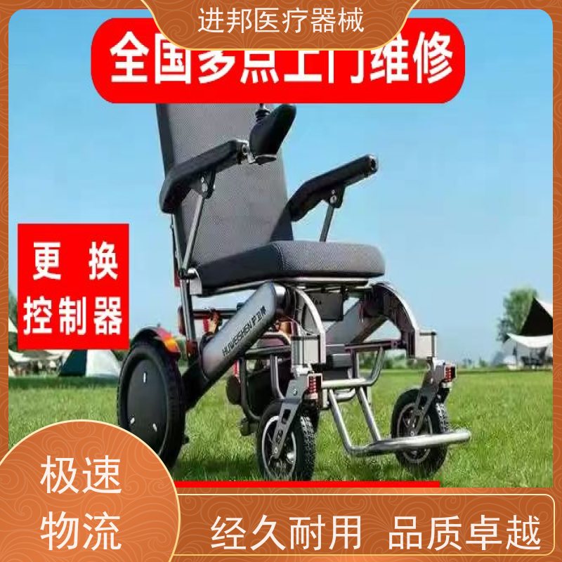 上海 电动轮椅出租 定做厂家