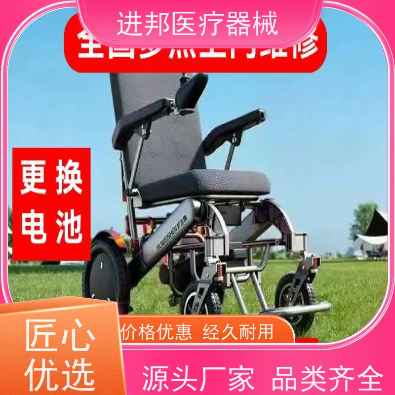 江苏 电动轮椅维修 哪里有卖