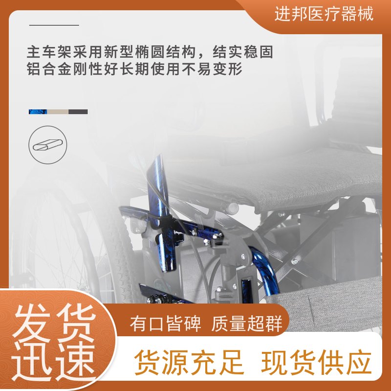 江苏 电动轮椅维修 定制厂家