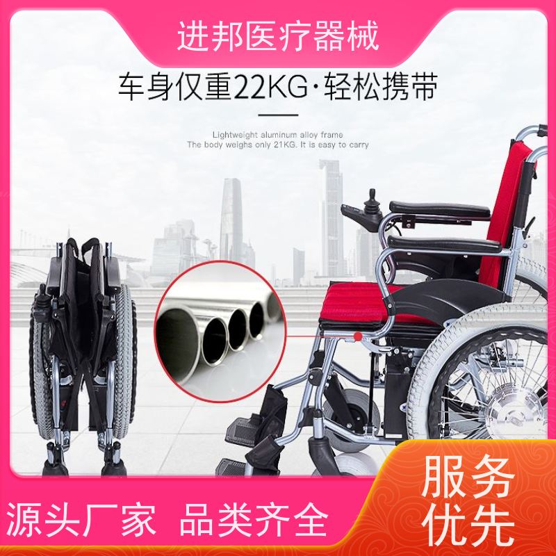 深圳 电动轮椅滑板车 公司