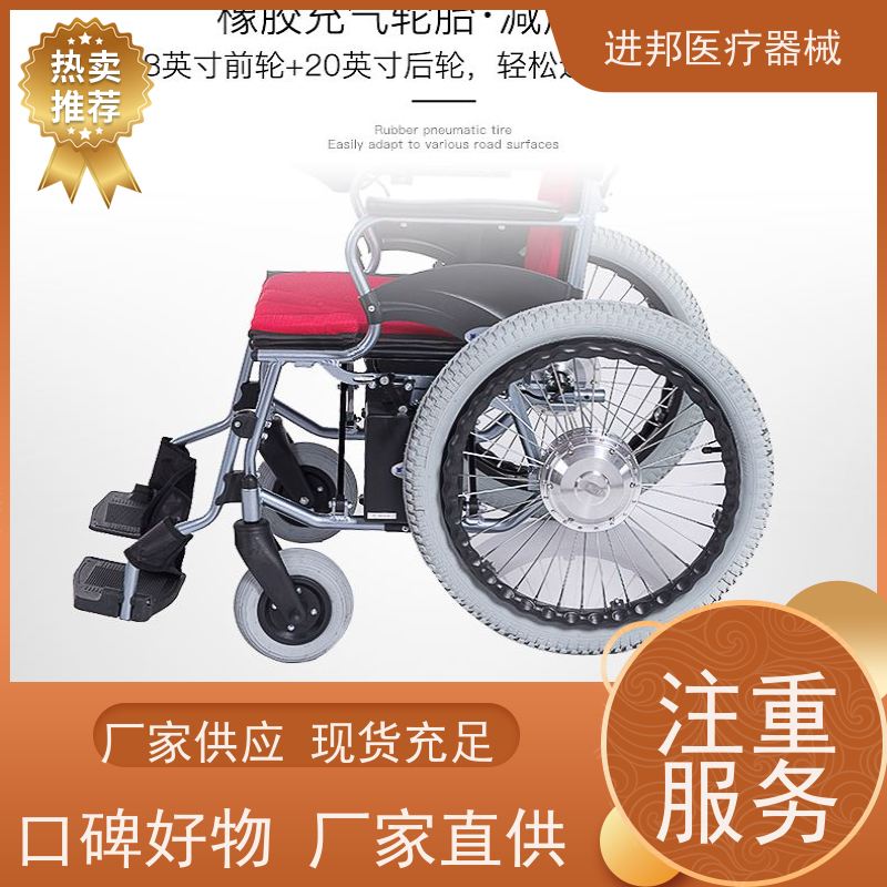 湖北 电动轮椅护理床滑板车代步车维修租赁销售 厂家