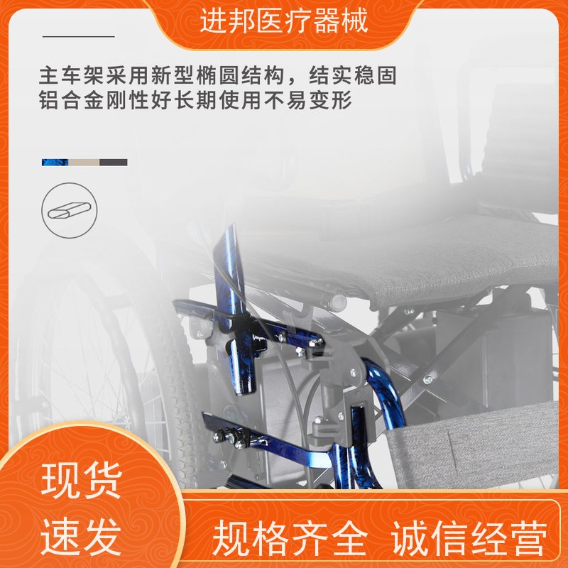 中山 电动轮椅护理床代步车维修租赁销售 有哪些