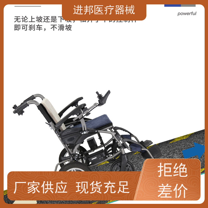 江西 电动轮椅送货上门 排行