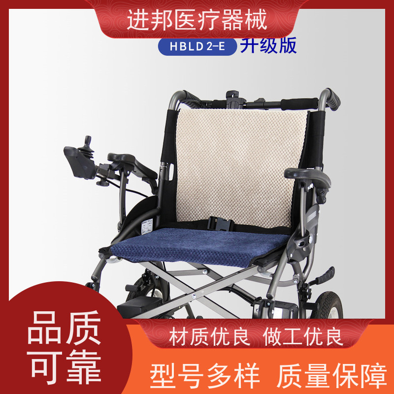 香港 电动轮椅护理床滑板车维修租赁销售 批发厂家