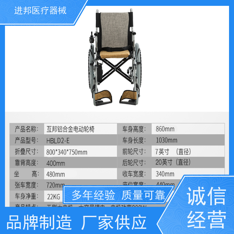 江苏 电动轮椅滑板车维修更换锂电池 制造企业