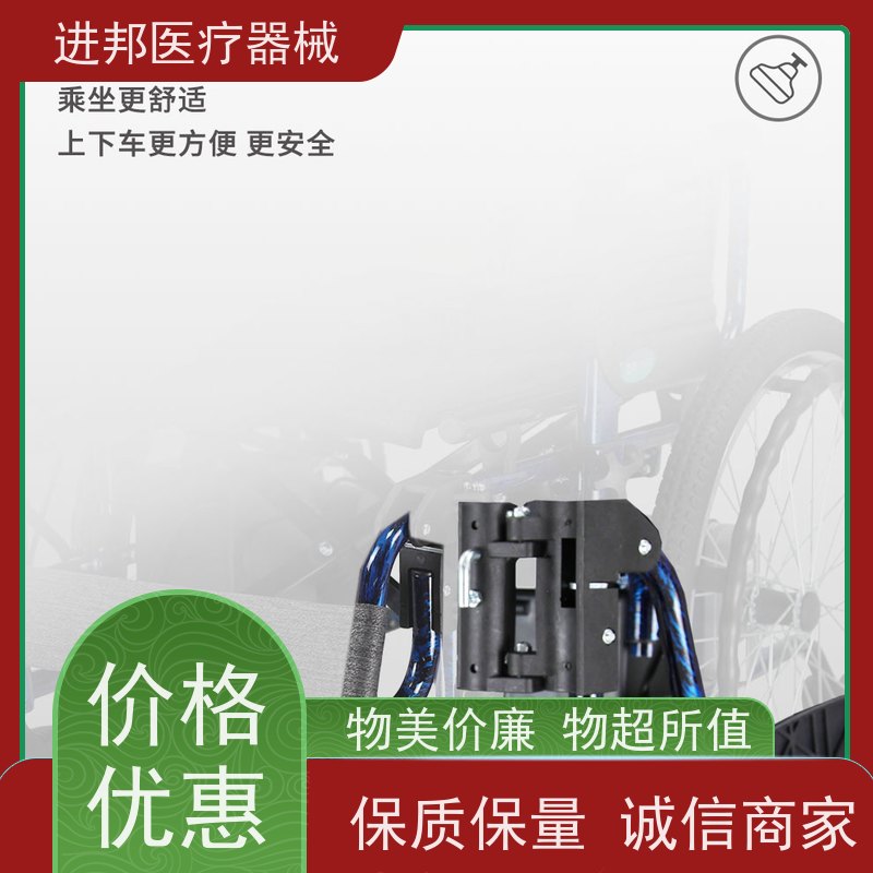 广州 轮椅出租 怎么选购