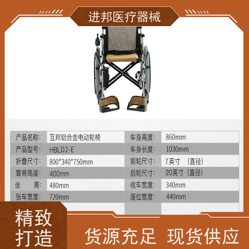 东莞 电动轮椅滑板车维修 厂家联系方式
