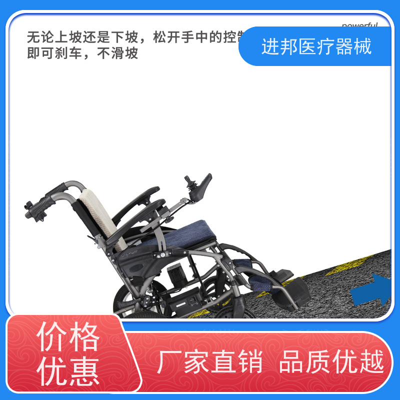 上海 电动轮椅滑板车维修 怎么选择