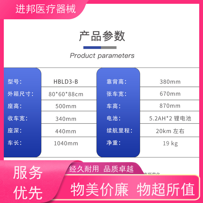 江门 电动轮椅换锂电池 怎么选