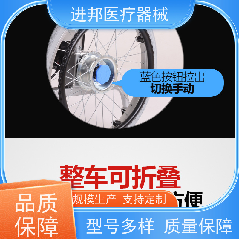 东莞 电动轮椅租赁 口碑推荐