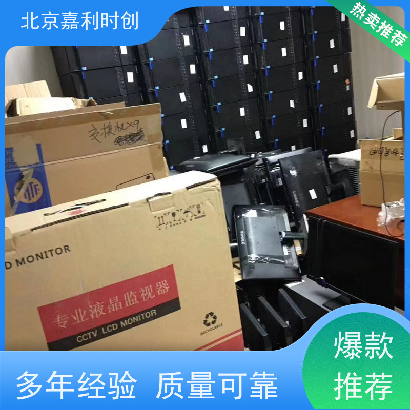 丰台区电脑回收覆盖全区域