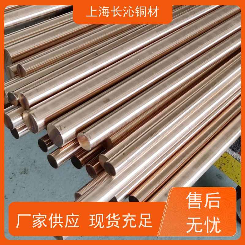 长沁铜材 CuNi30 白铜带 铜镍合金管 耐海水腐蚀 化工阀门防腐管道