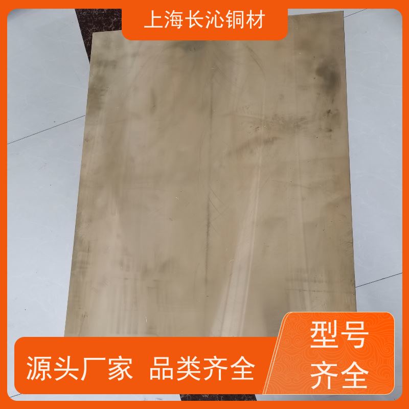 长沁铜材 C70600 白铜带 铜镍合金管 耐磨耐腐蚀 换热器管