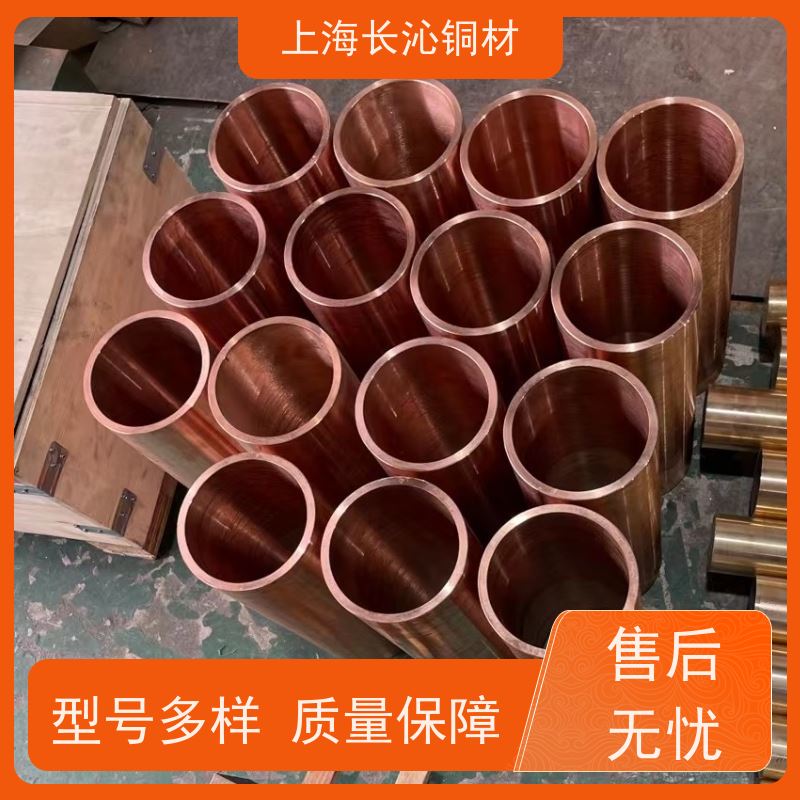 长沁铜材 B10 白铜板 铜镍合金棒 耐磨耐腐蚀 换热器管