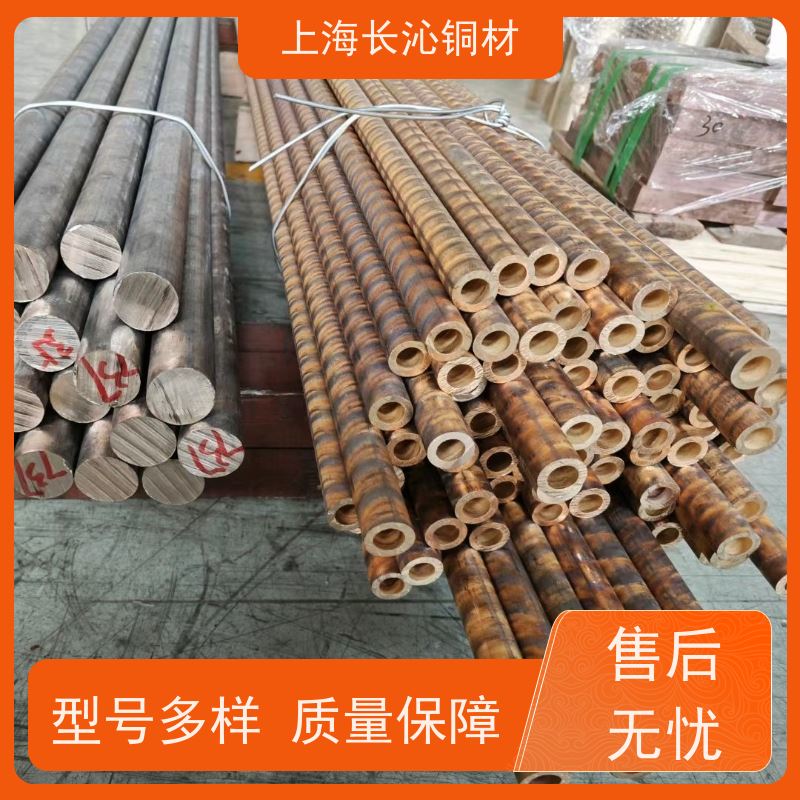 长沁铜材 BFe30-1-1 铁白铜 耐海水腐蚀 化工阀门防腐管道